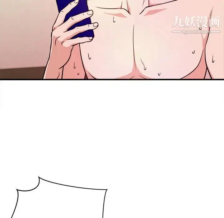 漫画《沉重的学分》第10话第39张图