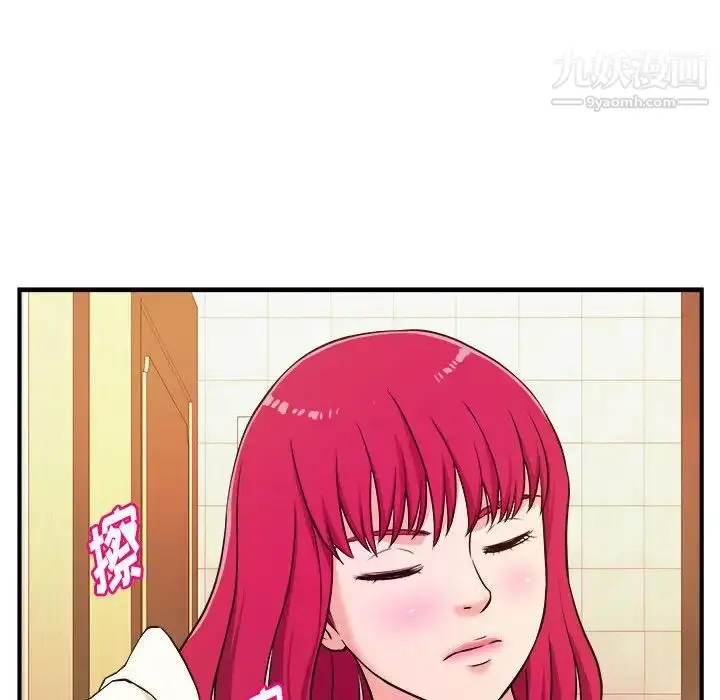 漫画《沉重的学分》第10话第45张图