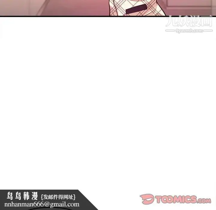漫画《沉重的学分》第10话第58张图