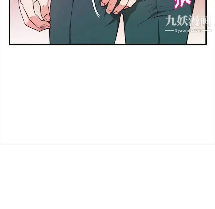 漫画《沉重的学分》第10话第72张图