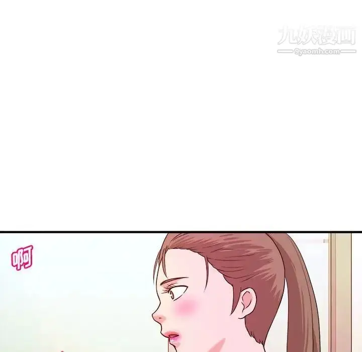 漫画《沉重的学分》第10话第99张图