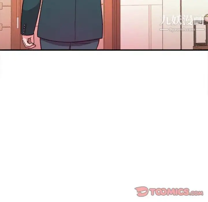 漫画《沉重的学分》第13话第10张图