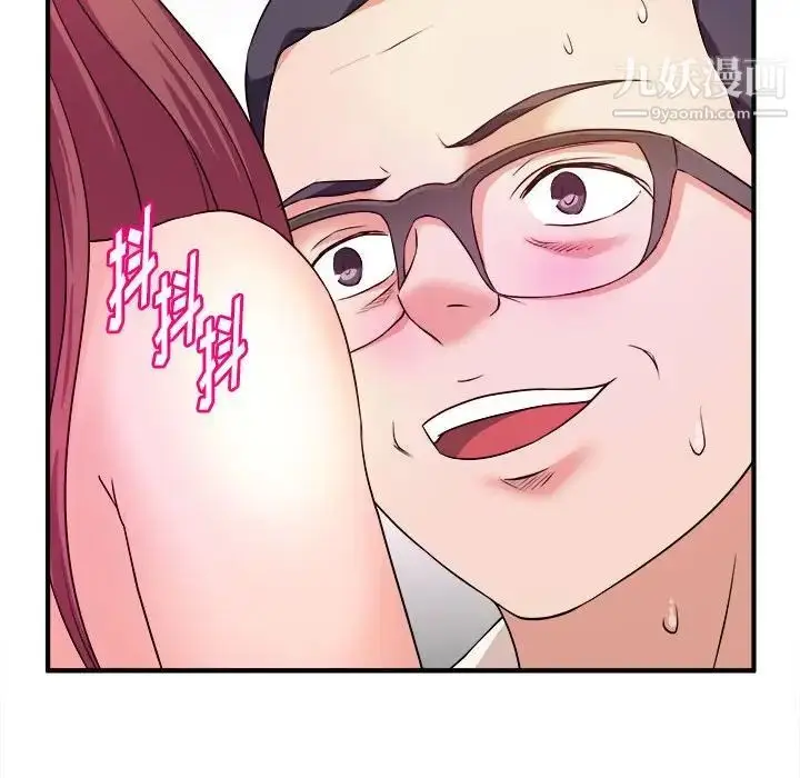漫画《沉重的学分》第13话第107张图