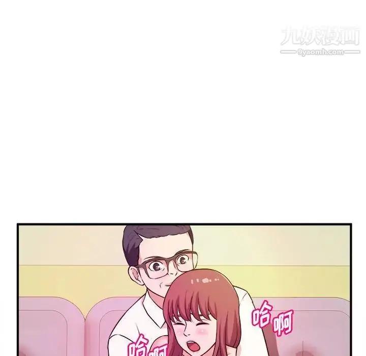 漫画《沉重的学分》第13话第108张图