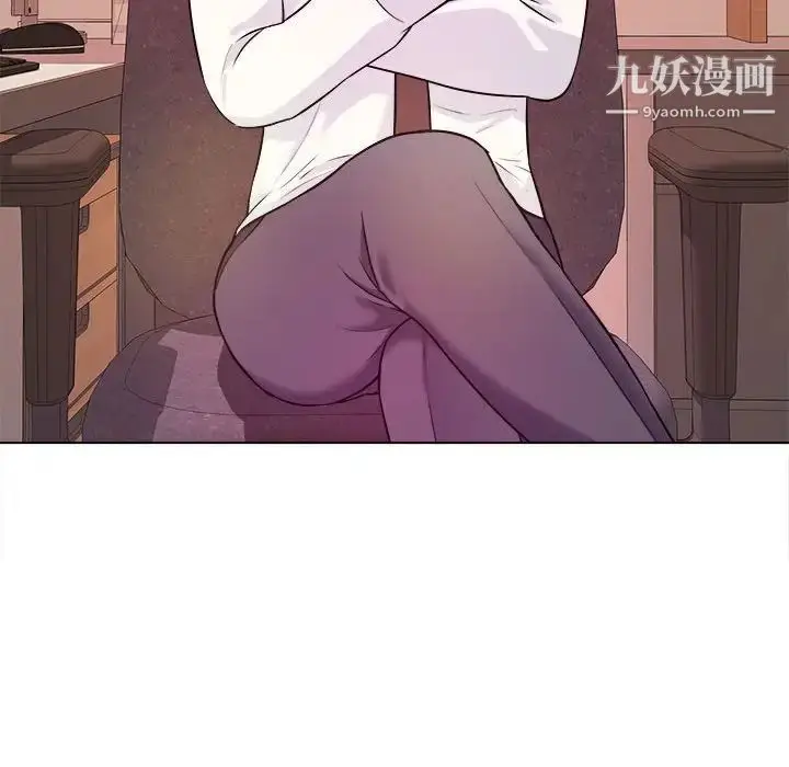 漫画《沉重的学分》第13话第116张图