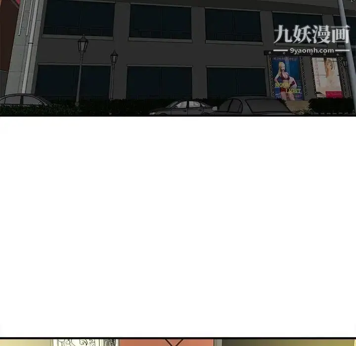 漫画《沉重的学分》第13话第17张图