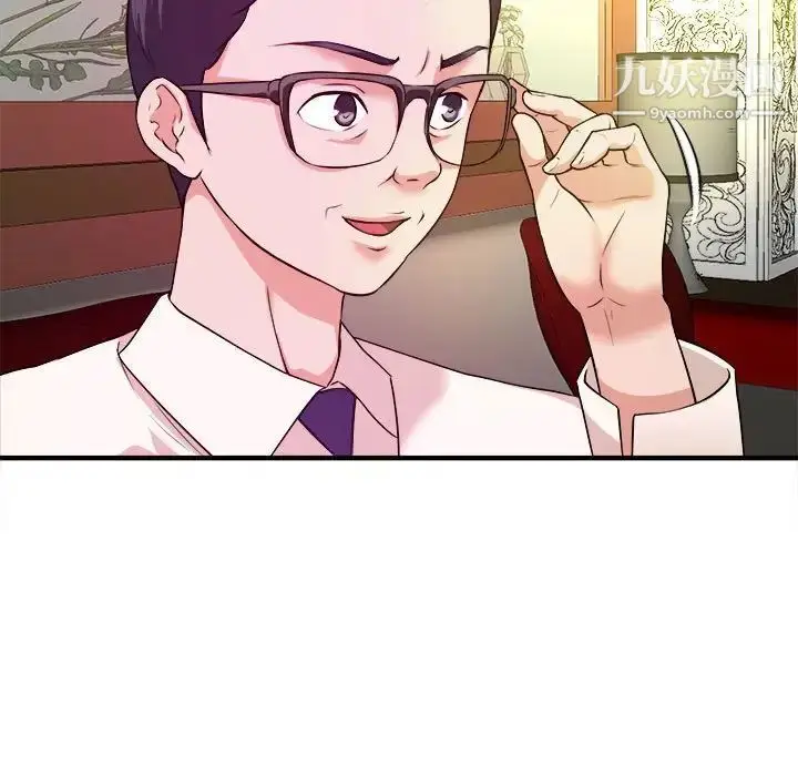 漫画《沉重的学分》第13话第20张图