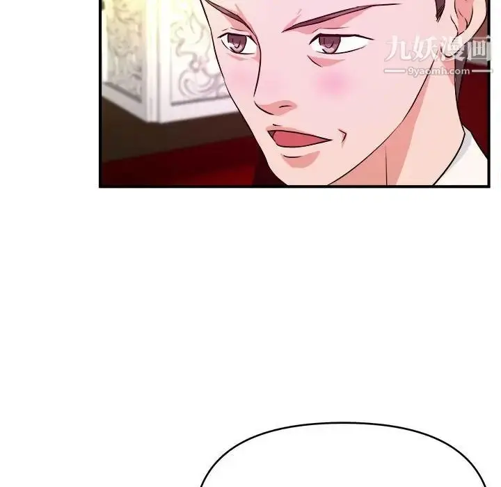 漫画《沉重的学分》第13话第27张图