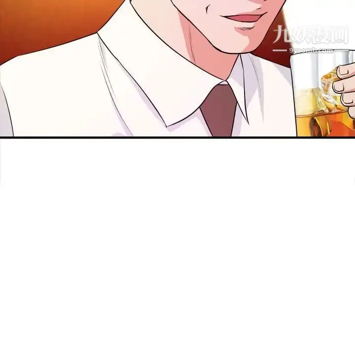 漫画《沉重的学分》第13话第32张图