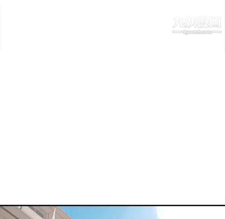 漫画《沉重的学分》第13话第41张图