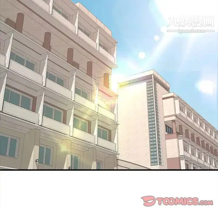 漫画《沉重的学分》第13话第42张图