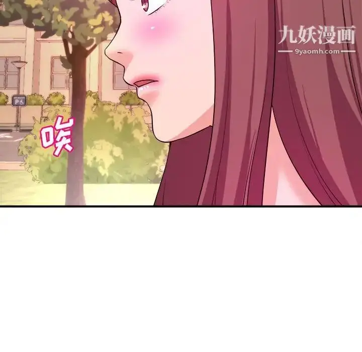漫画《沉重的学分》第13话第47张图
