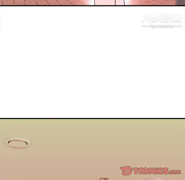 漫画《沉重的学分》第13话第50张图