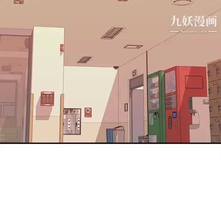 漫画《沉重的学分》第13话第51张图