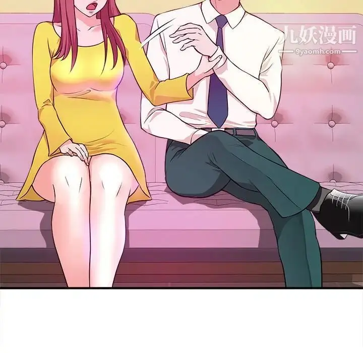 漫画《沉重的学分》第13话第61张图
