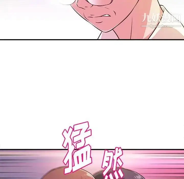 漫画《沉重的学分》第13话第63张图