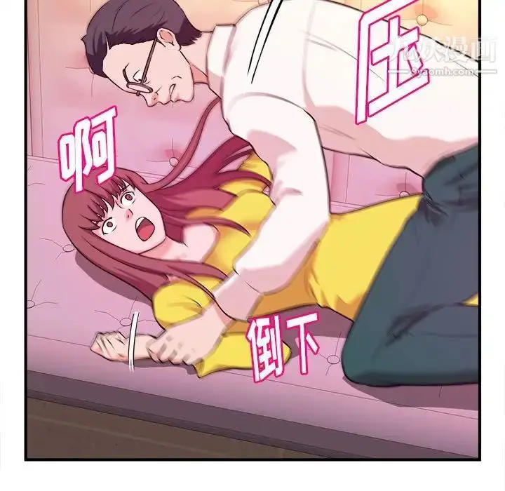 漫画《沉重的学分》第13话第69张图