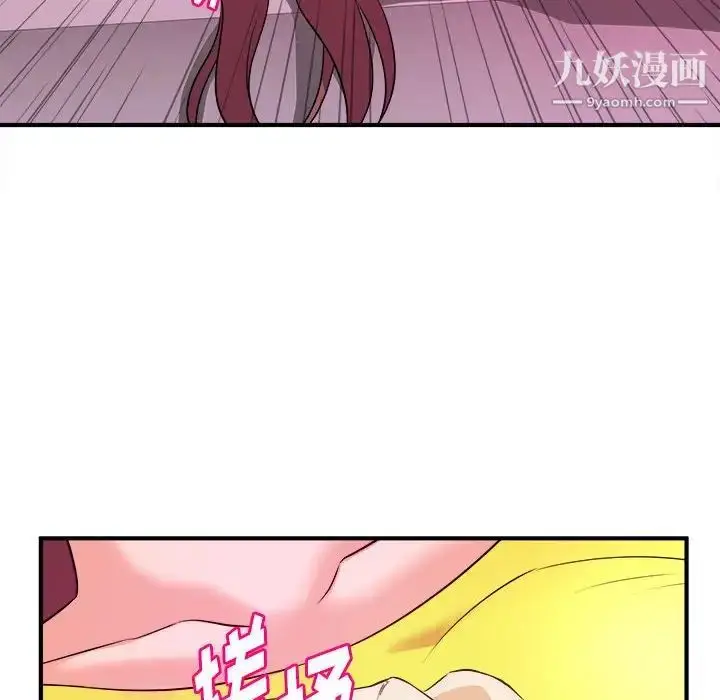 漫画《沉重的学分》第13话第72张图