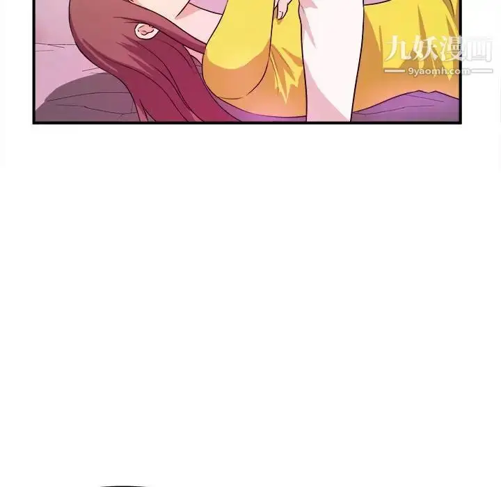 漫画《沉重的学分》第13话第75张图