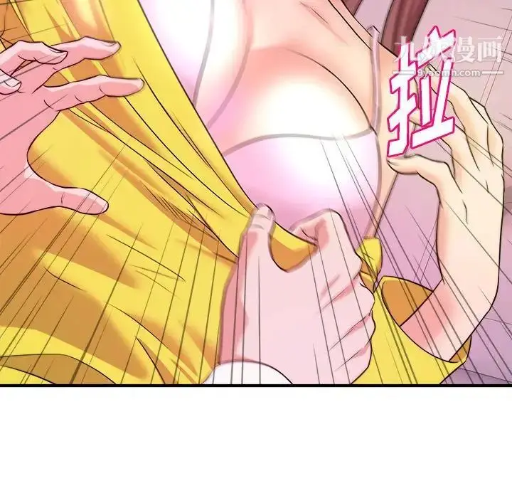 漫画《沉重的学分》第13话第77张图