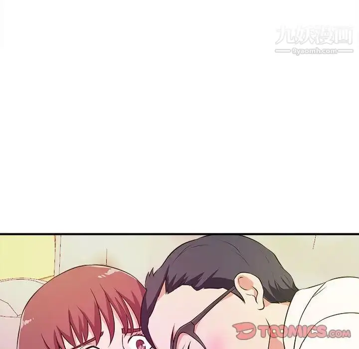 漫画《沉重的学分》第13话第78张图