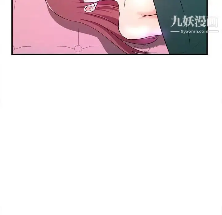 漫画《沉重的学分》第13话第88张图