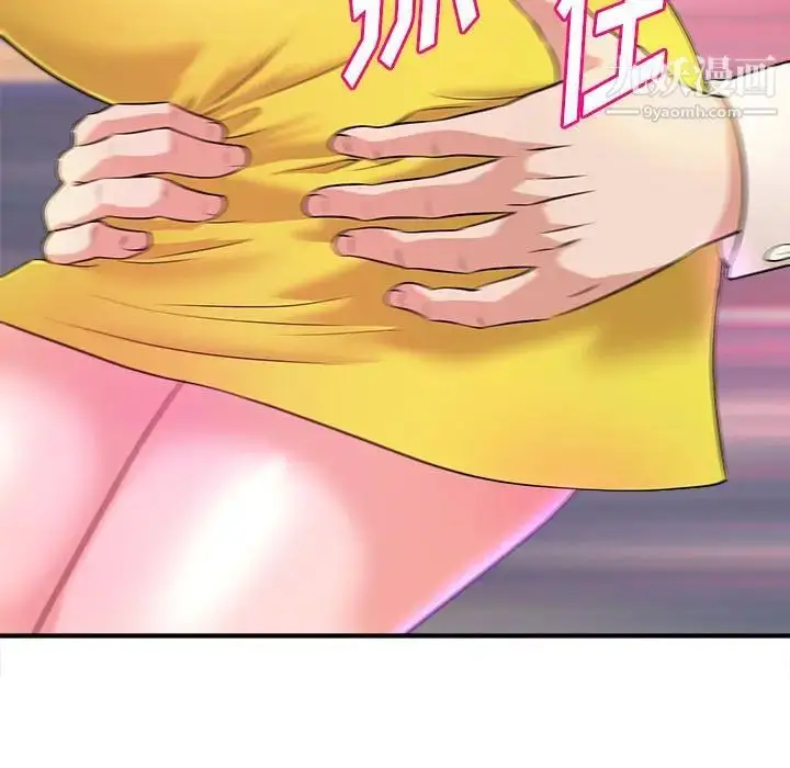 漫画《沉重的学分》第13话第96张图