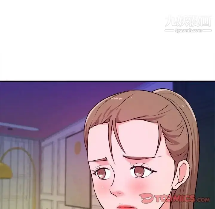 漫画《沉重的学分》第9话第102张图
