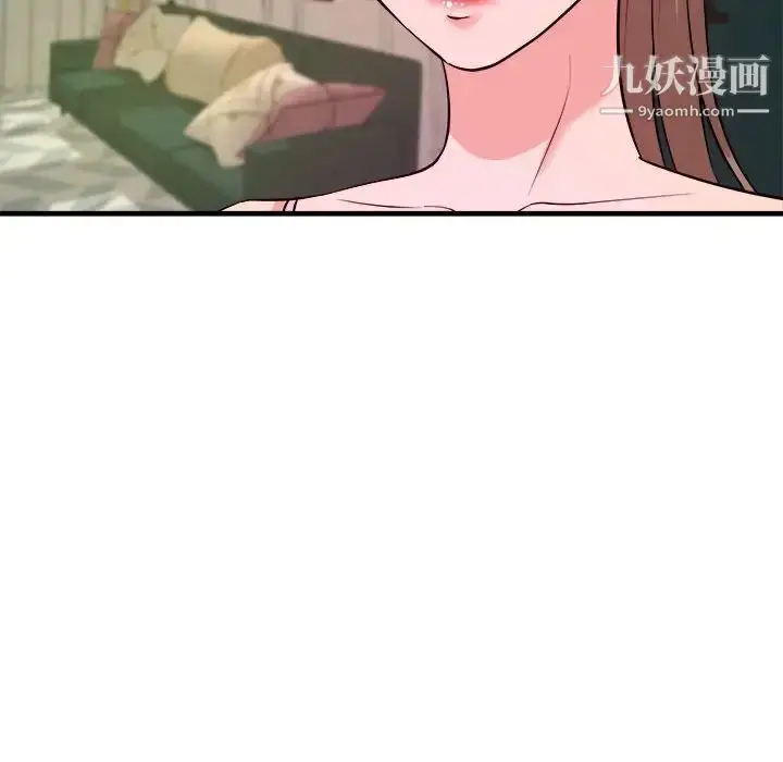 漫画《沉重的学分》第9话第103张图