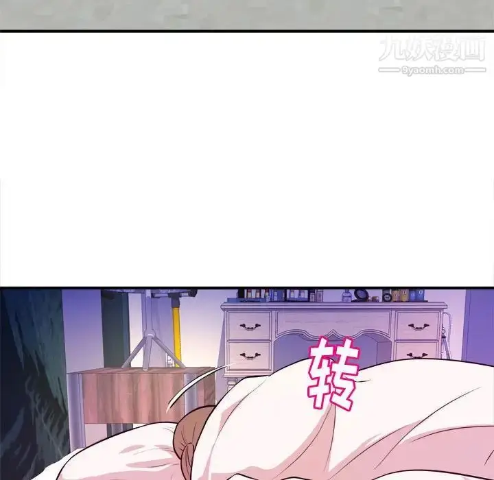 漫画《沉重的学分》第9话第107张图