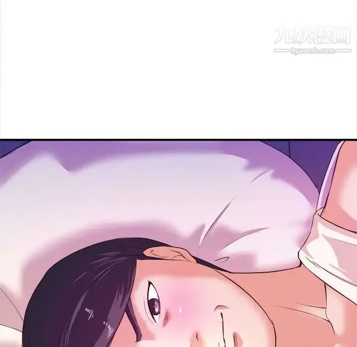 漫画《沉重的学分》第9话第111张图
