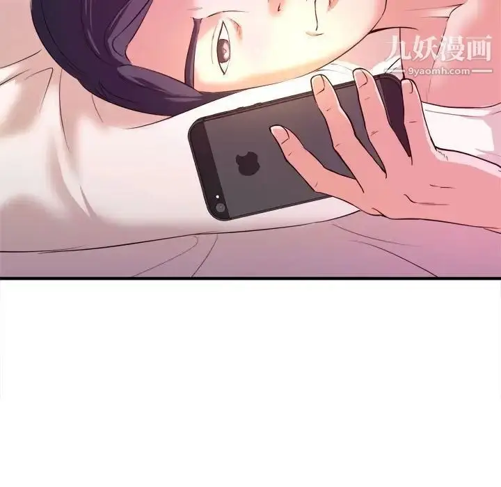 漫画《沉重的学分》第9话第112张图