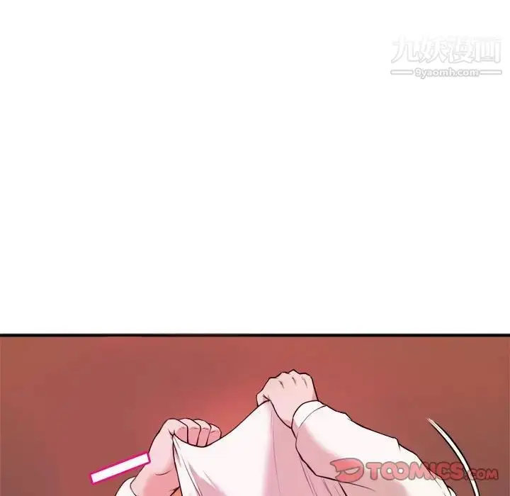 漫画《沉重的学分》第9话第14张图