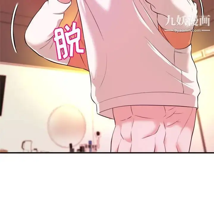 漫画《沉重的学分》第9话第15张图