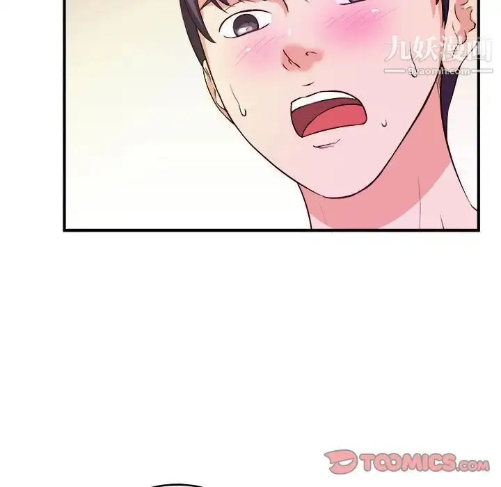 漫画《沉重的学分》第9话第26张图