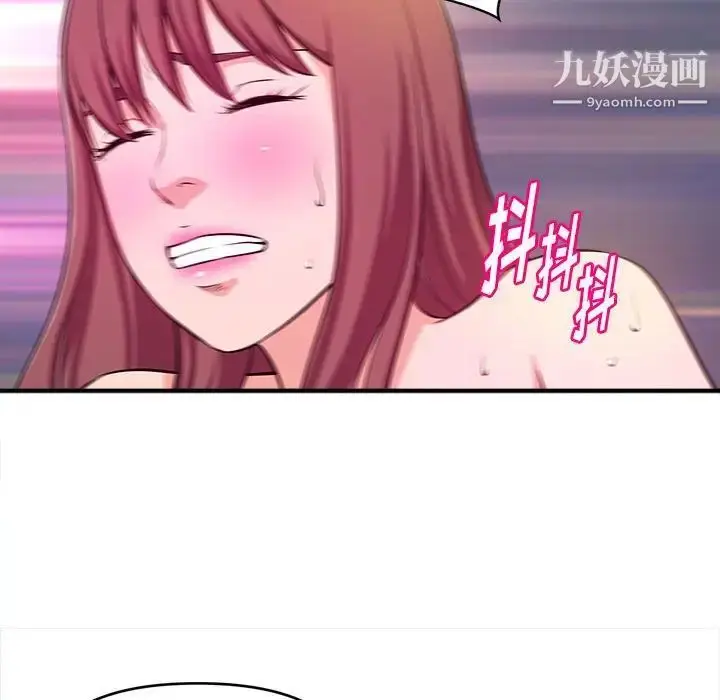 漫画《沉重的学分》第9话第31张图