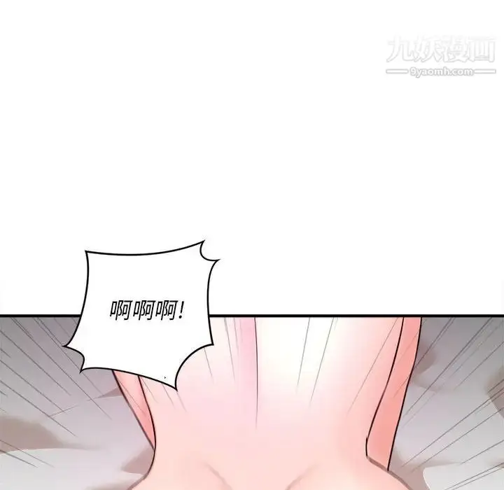 漫画《沉重的学分》第9话第49张图