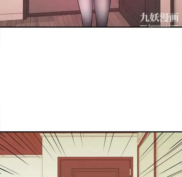 漫画《沉重的学分》第9话第85张图