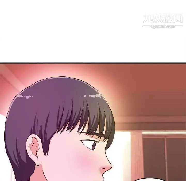 漫画《沉重的学分》第9话第87张图