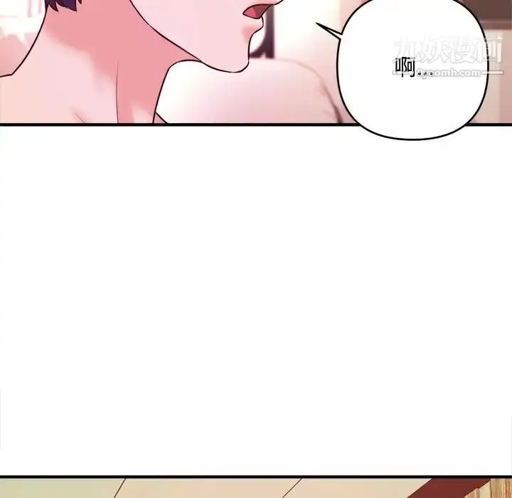 漫画《沉重的学分》第9话第88张图