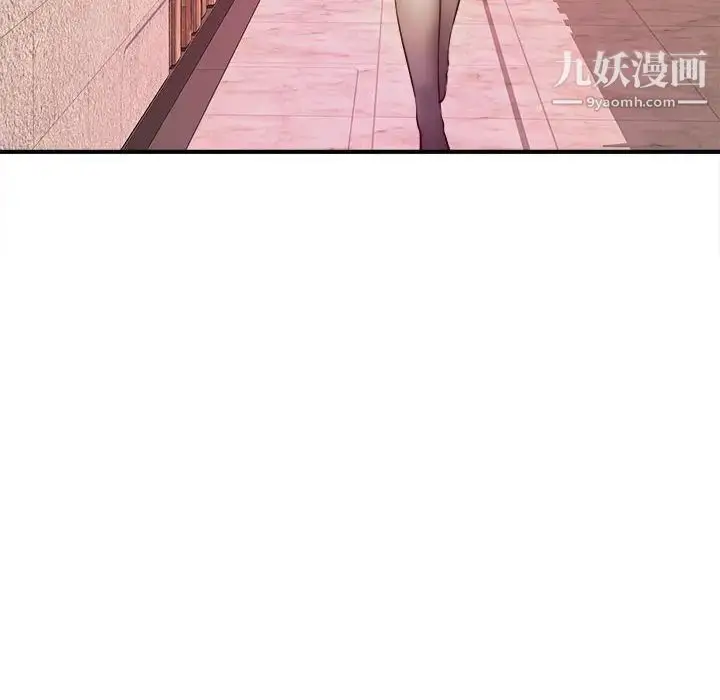 漫画《沉重的学分》第9话第95张图