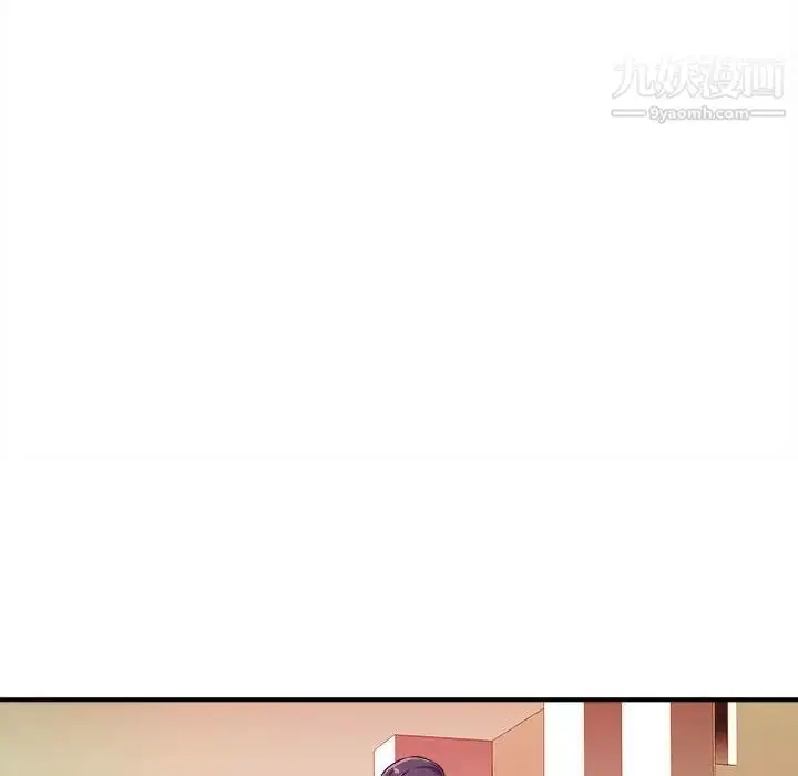 漫画《沉重的学分》第8话第13张图