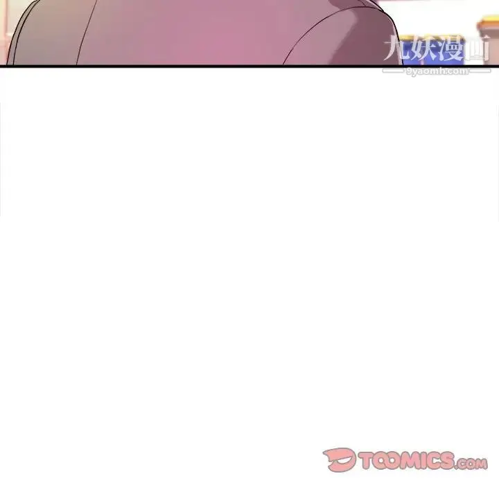 漫画《沉重的学分》第8话第18张图