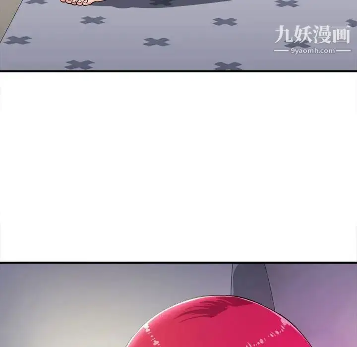 漫画《沉重的学分》第8话第20张图