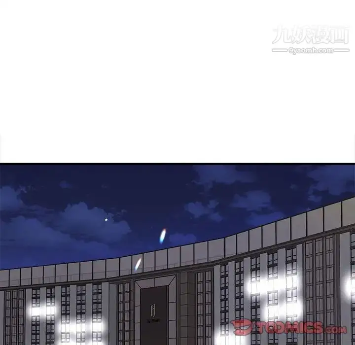 漫画《沉重的学分》第8话第22张图