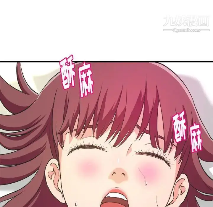 漫画《沉重的学分》第8话第24张图