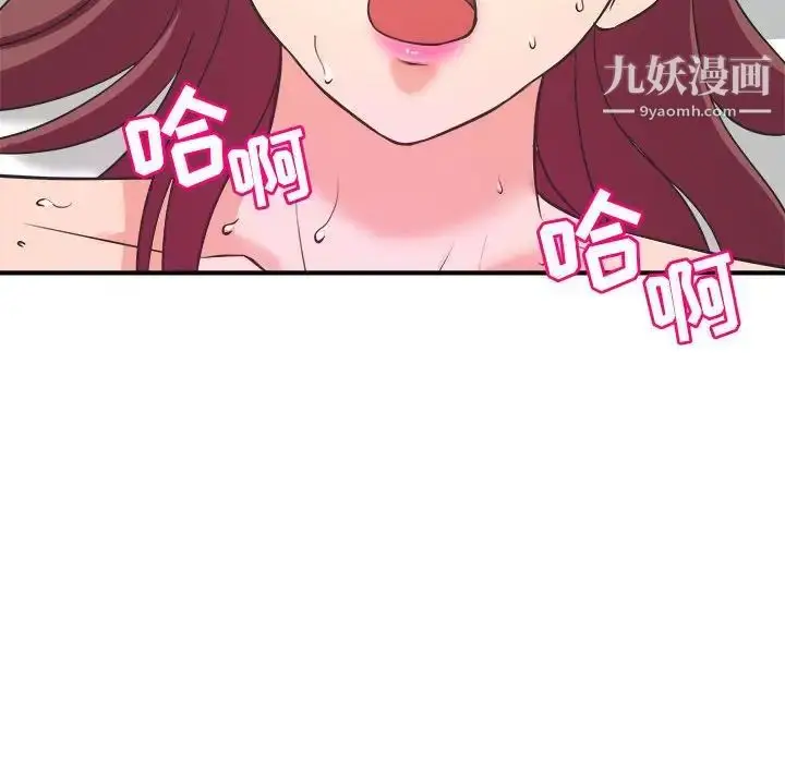 漫画《沉重的学分》第8话第25张图