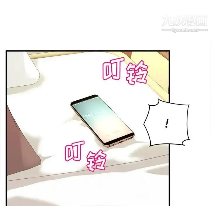 漫画《沉重的学分》第8话第32张图