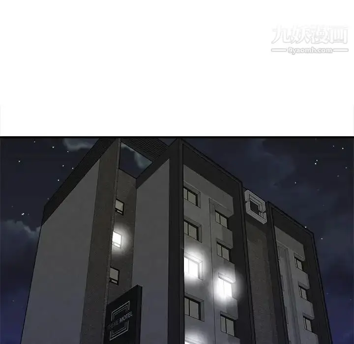 漫画《沉重的学分》第8话第49张图