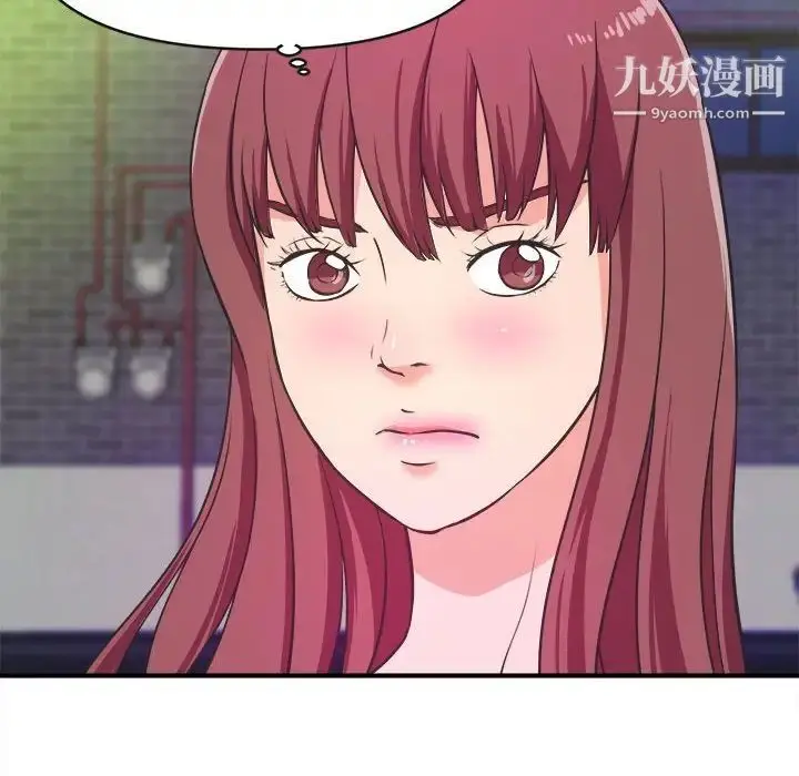 漫画《沉重的学分》第8话第53张图